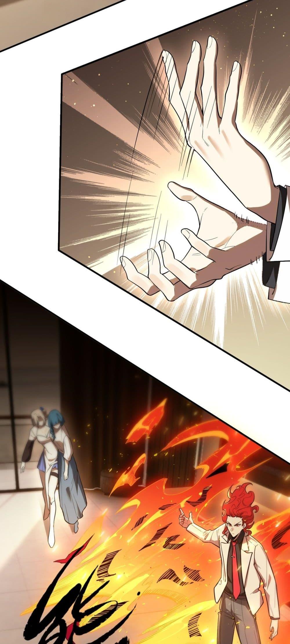 SSS Grade Saint Knight ตอนที่ 87 31