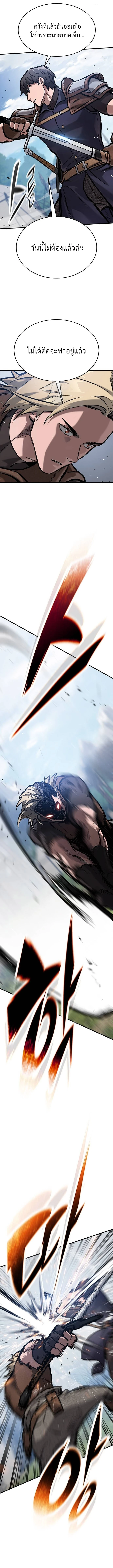 Eternally Regressing Knight ตอนที่ 66 6