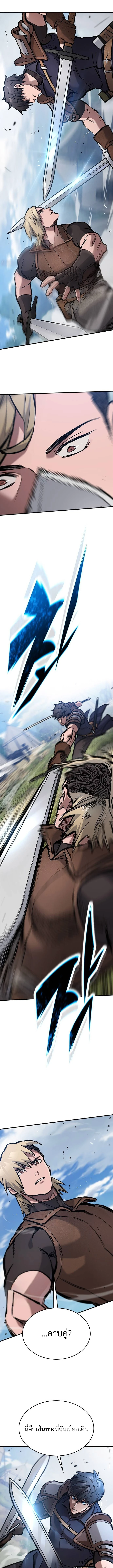 Eternally Regressing Knight ตอนที่ 66 9