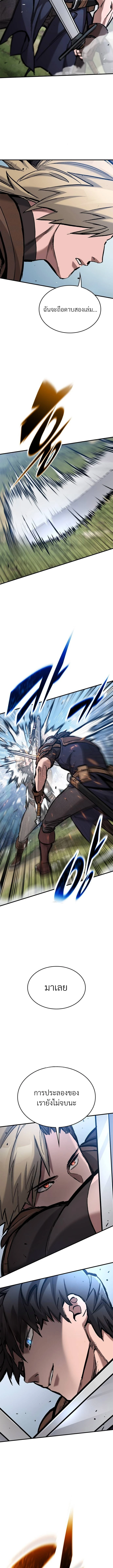 Eternally Regressing Knight ตอนที่ 66 10