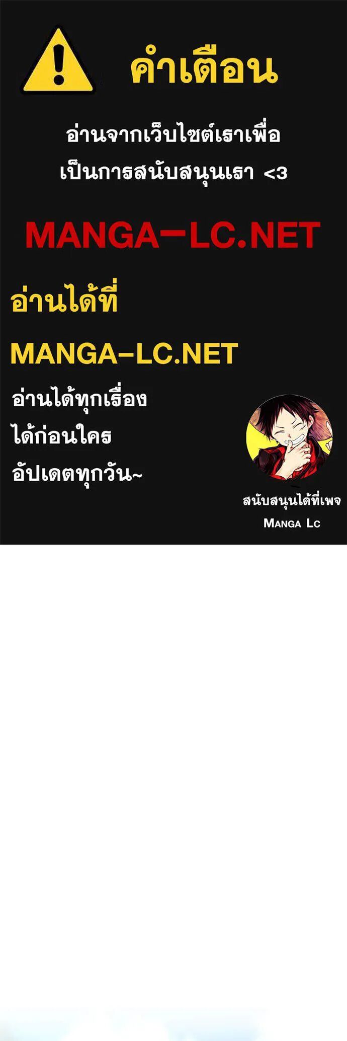 The Genius Actor’s Aura ตอนที่ 58 1