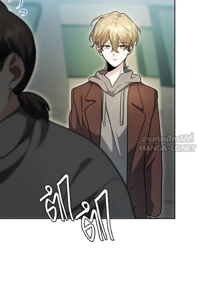 The Genius Actor’s Aura ตอนที่ 58 61