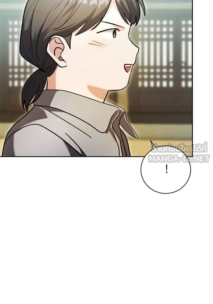 The Genius Actor’s Aura ตอนที่ 58 57