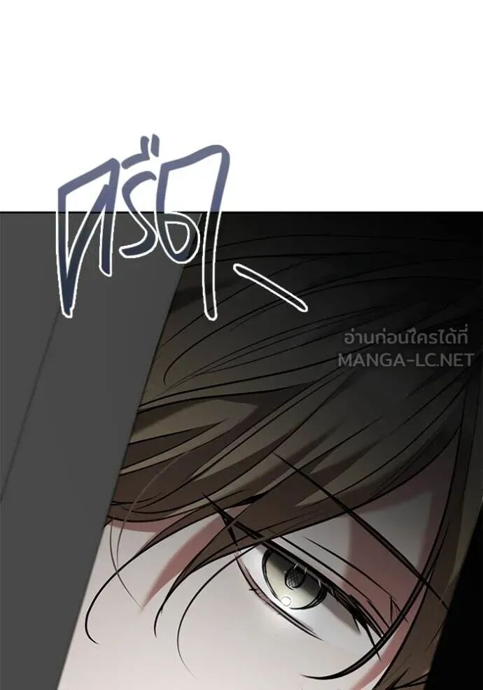 The Genius Actor’s Aura ตอนที่ 58 67