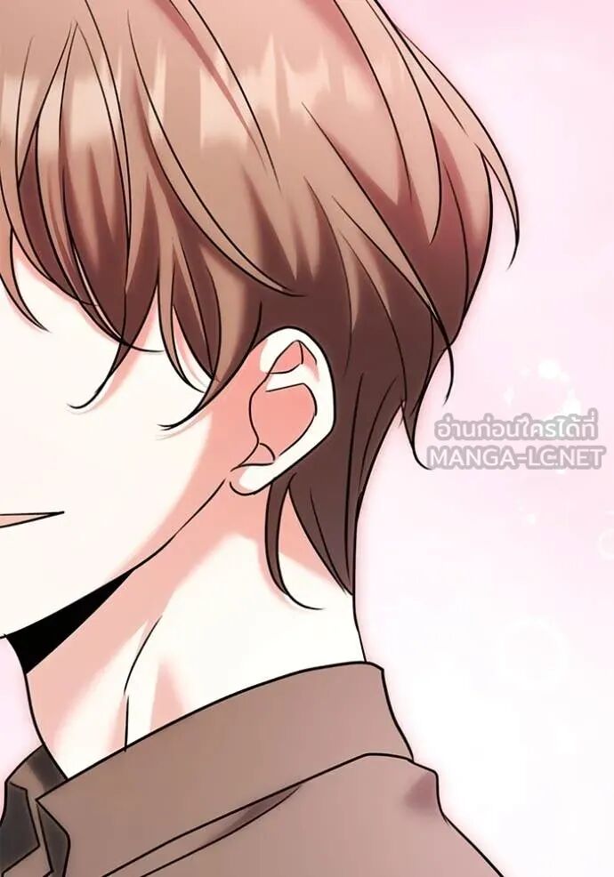 The Genius Actor’s Aura ตอนที่ 58 118