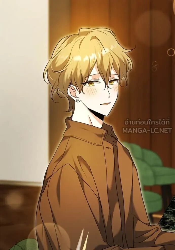 The Genius Actor’s Aura ตอนที่ 58 152