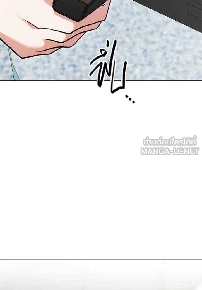 The Genius Actor’s Aura ตอนที่ 59 36