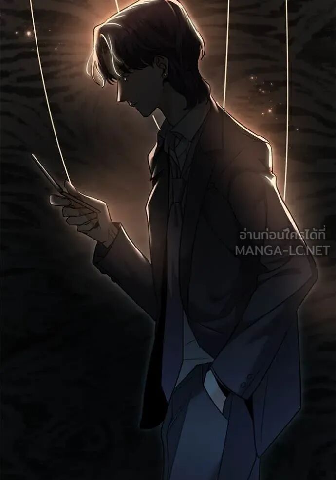 The Genius Actor’s Aura ตอนที่ 59 69