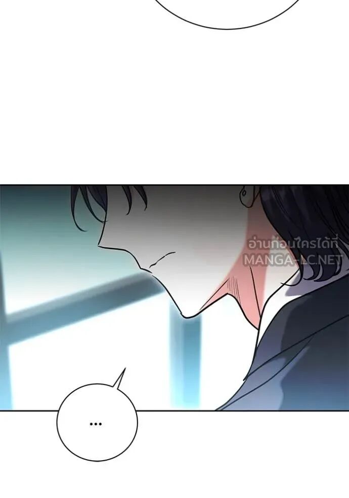 The Genius Actor’s Aura ตอนที่ 59 73