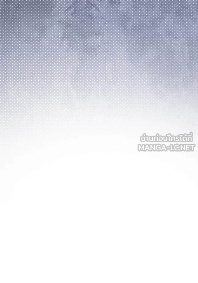 The Genius Actor’s Aura ตอนที่ 59 80