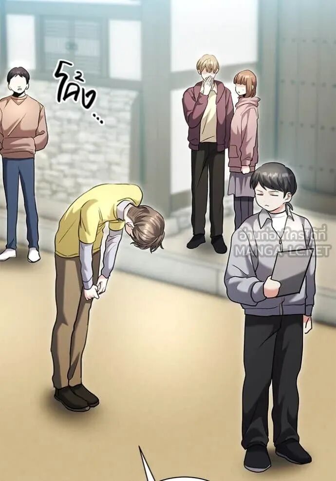 The Genius Actor’s Aura ตอนที่ 59 85
