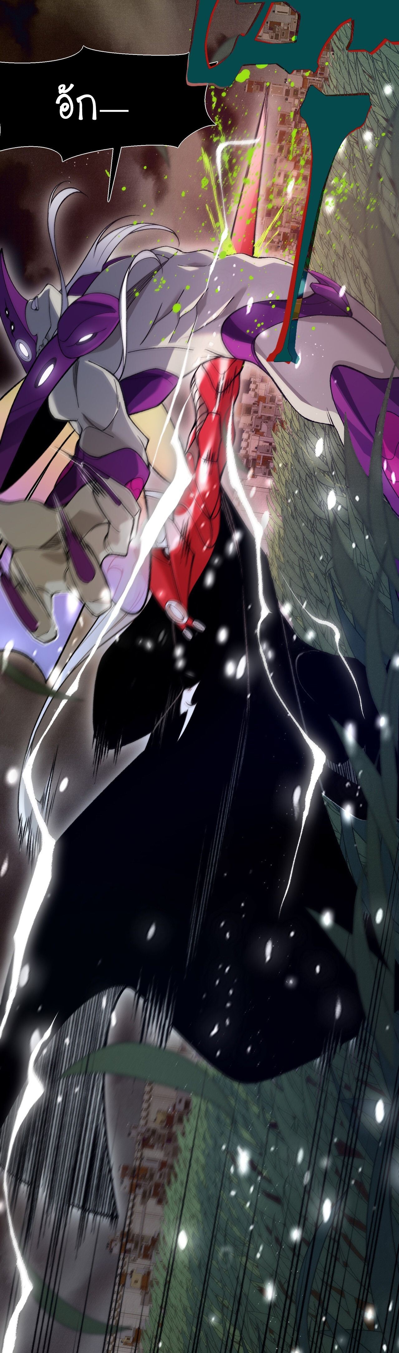Demonic Evolution ตอนที่ 117 13
