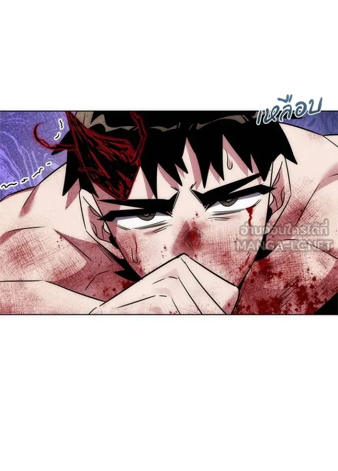 Night of the Ogre5 ตอนที่ 76 9