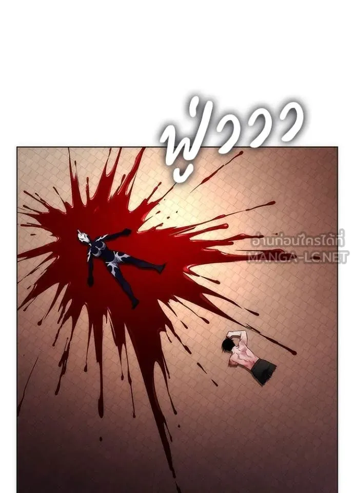 Night of the Ogre5 ตอนที่ 76 10