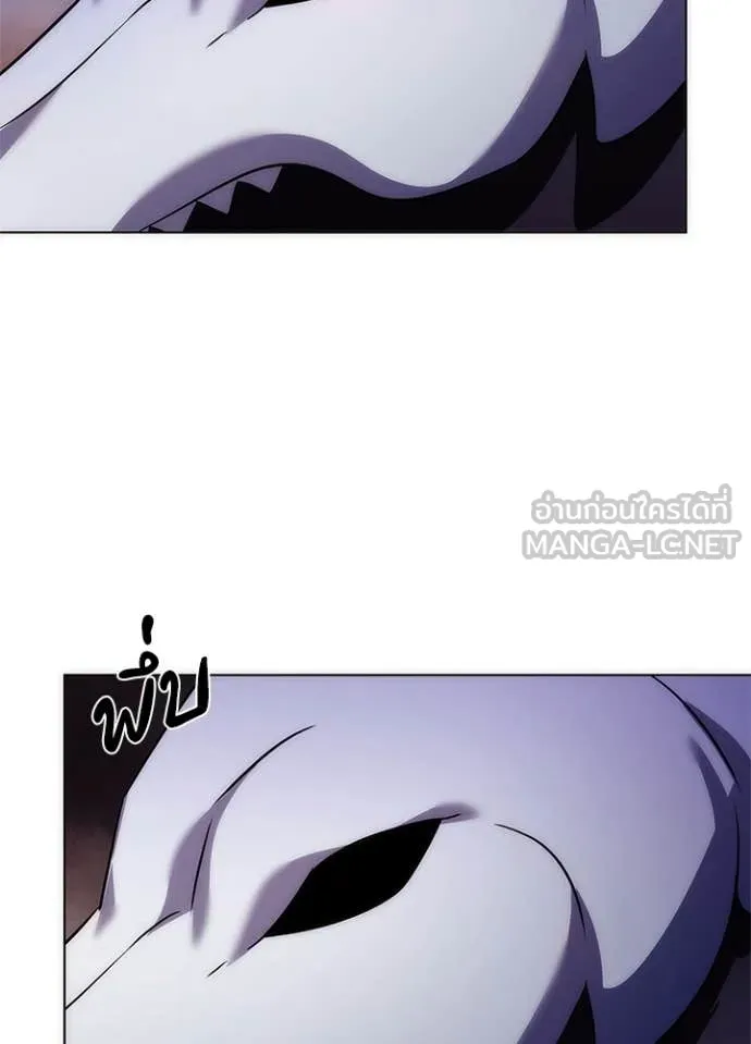 Night of the Ogre5 ตอนที่ 76 6