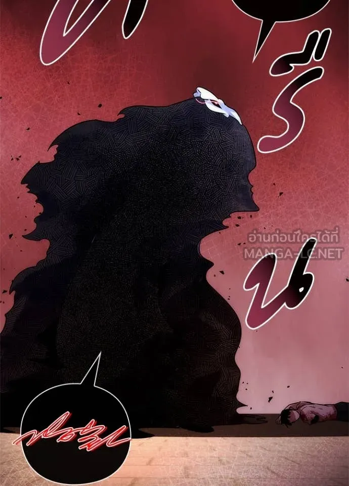 Night of the Ogre5 ตอนที่ 76 16