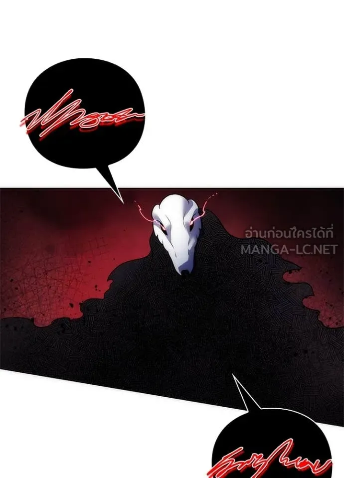 Night of the Ogre5 ตอนที่ 76 19