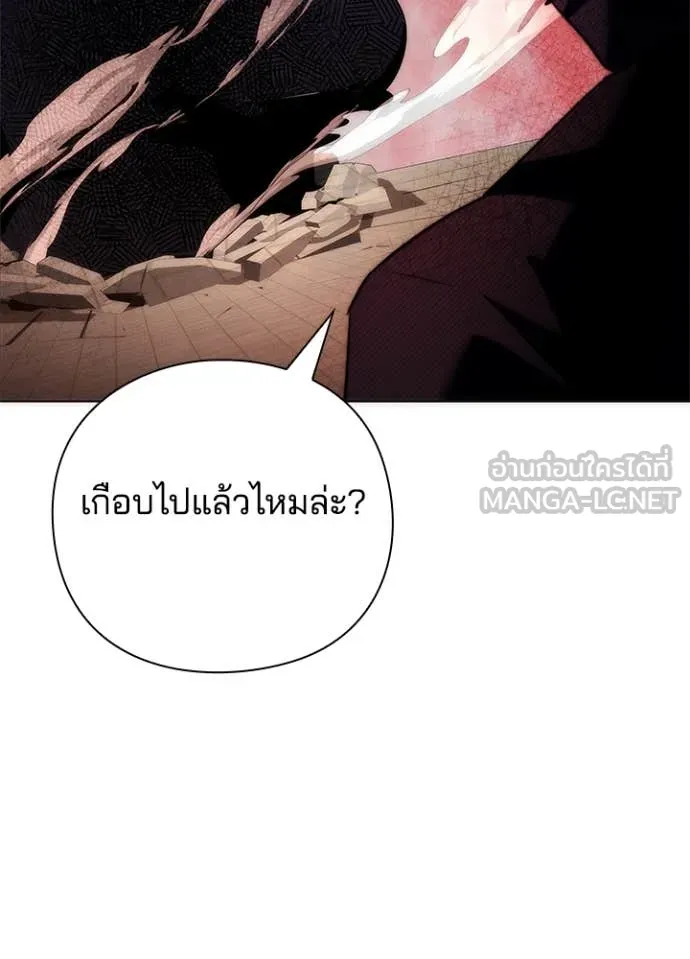 Night of the Ogre5 ตอนที่ 76 26