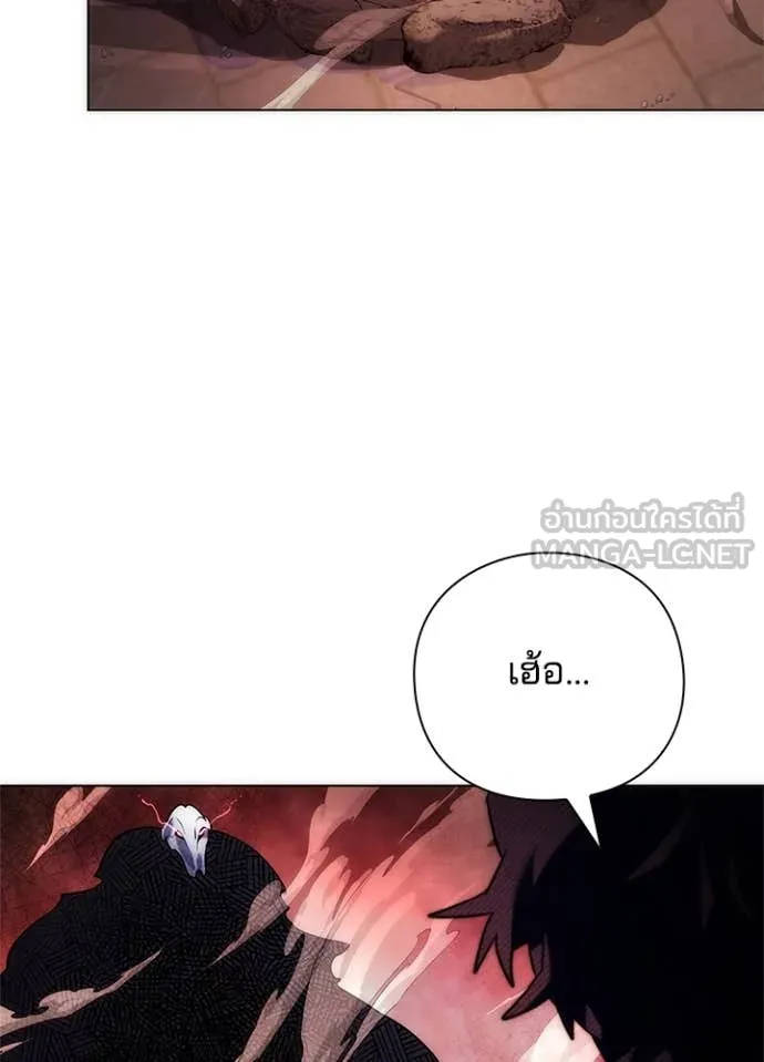 Night of the Ogre5 ตอนที่ 76 25