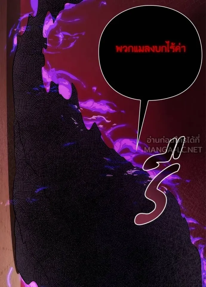 Night of the Ogre5 ตอนที่ 76 36