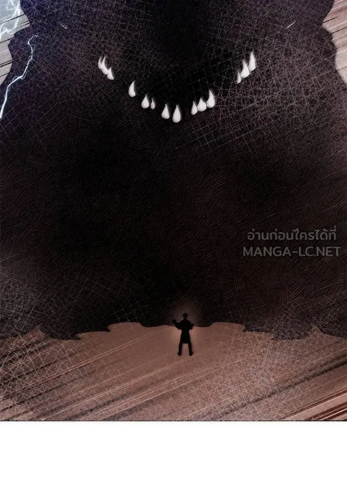 Night of the Ogre5 ตอนที่ 76 49