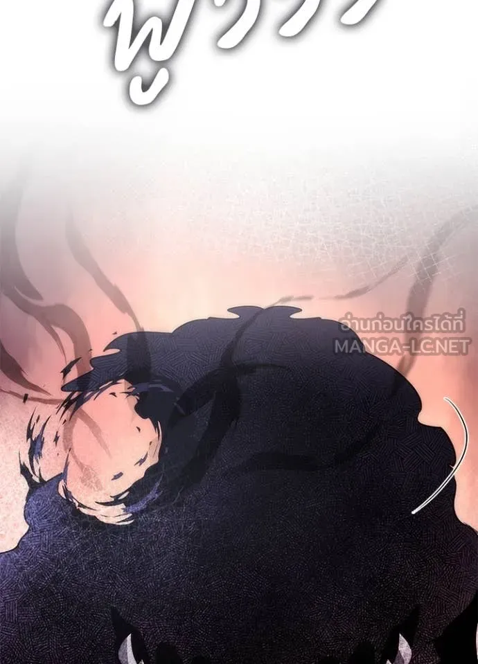 Night of the Ogre5 ตอนที่ 76 59