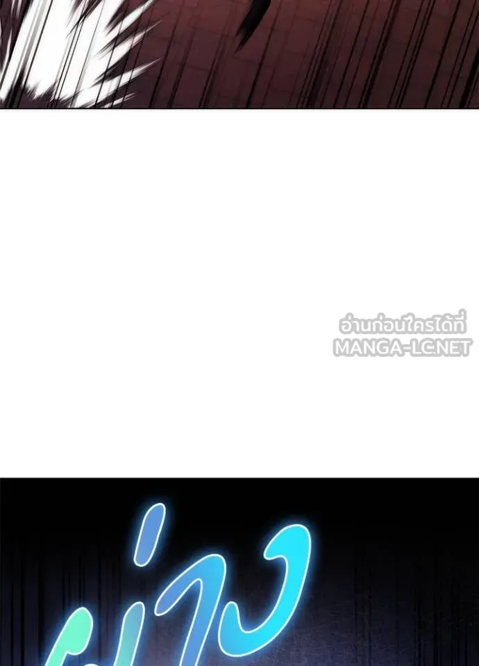 Night of the Ogre5 ตอนที่ 76 64