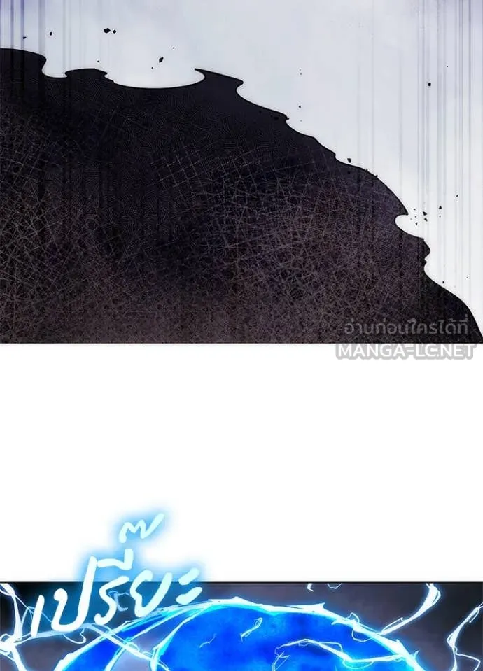 Night of the Ogre5 ตอนที่ 76 66