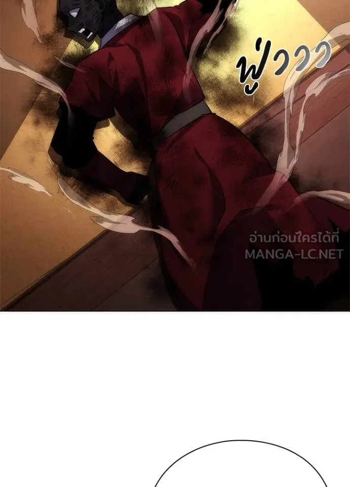 Night of the Ogre5 ตอนที่ 76 100