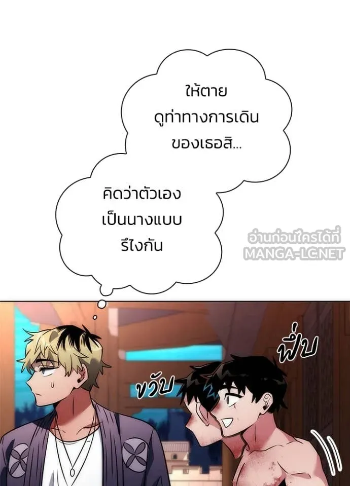 Night of the Ogre5 ตอนที่ 76 106
