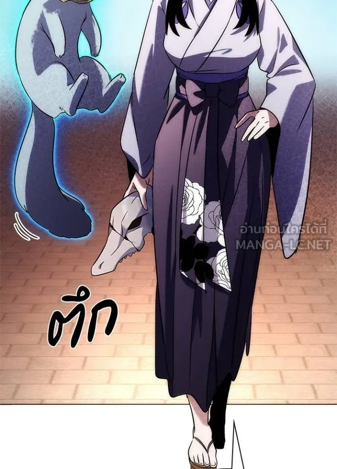 Night of the Ogre5 ตอนที่ 76 104