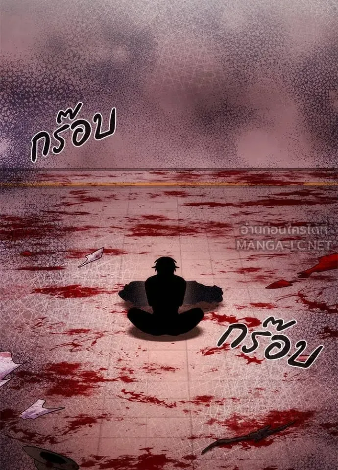 Night of the Ogre5 ตอนที่ 76 126