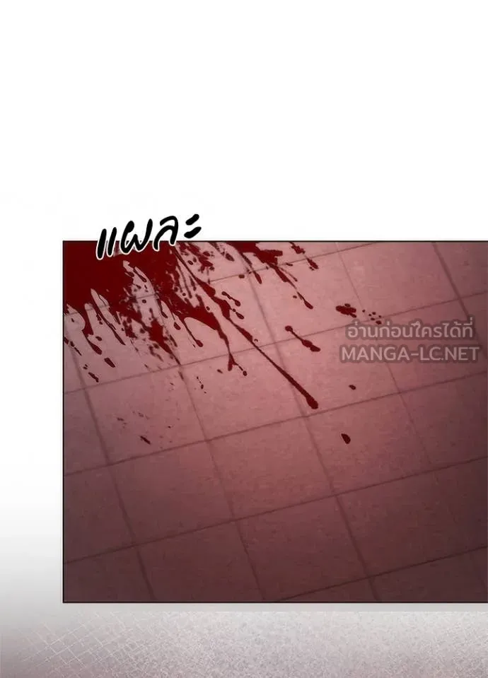 Night of the Ogre5 ตอนที่ 76 125