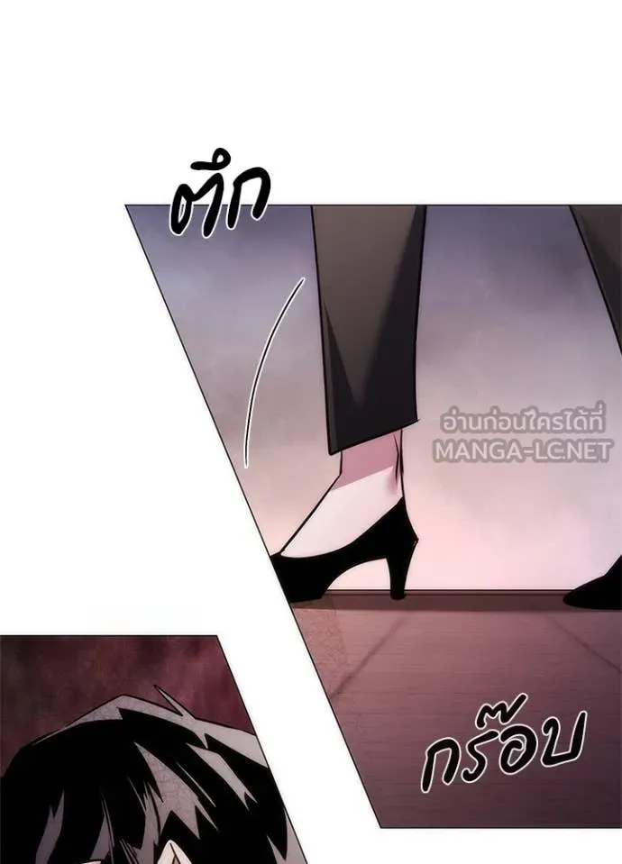 Night of the Ogre5 ตอนที่ 76 128