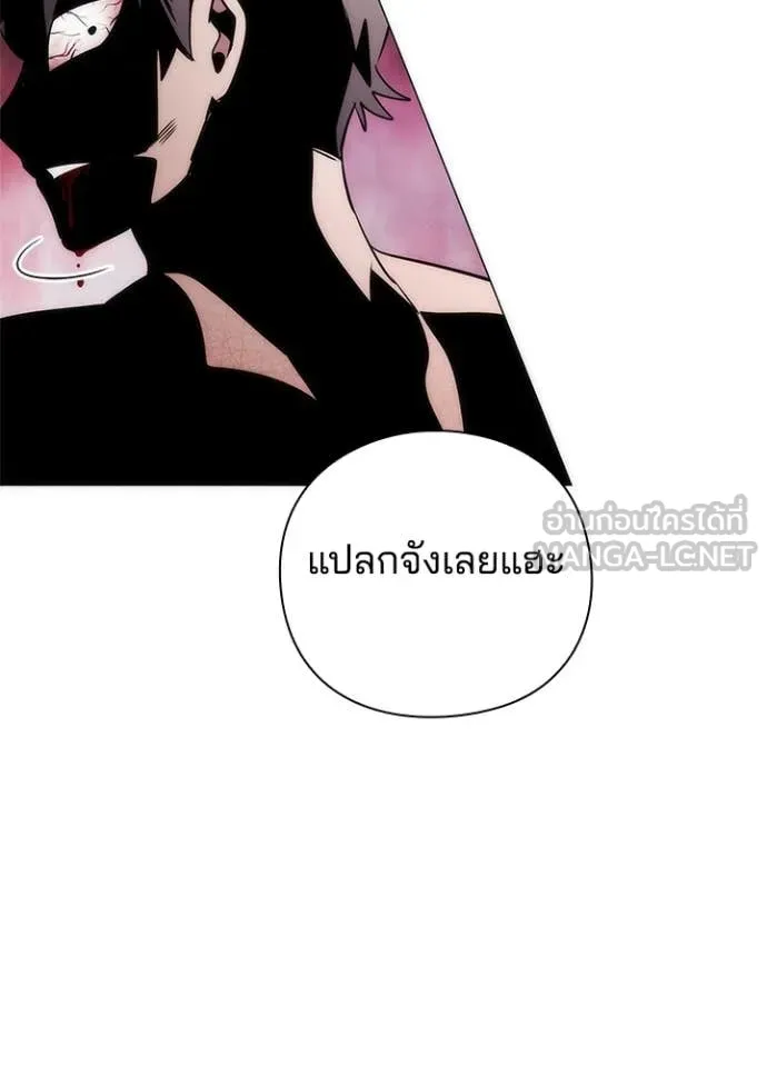 Night of the Ogre5 ตอนที่ 76 129
