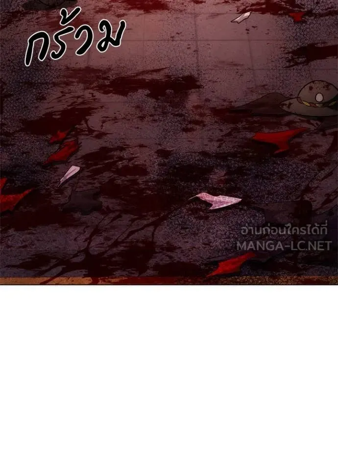 Night of the Ogre5 ตอนที่ 76 127