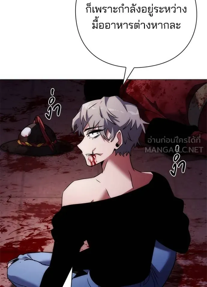Night of the Ogre5 ตอนที่ 76 133