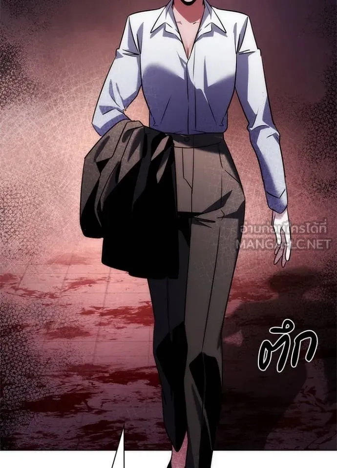 Night of the Ogre5 ตอนที่ 76 131