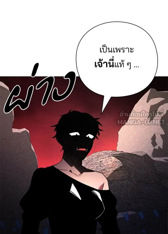 Night of the Ogre5 ตอนที่ 76 159