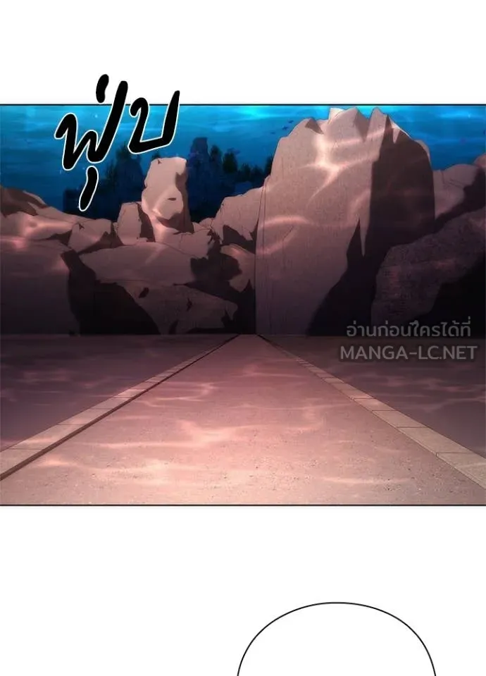 Night of the Ogre5 ตอนที่ 76 171