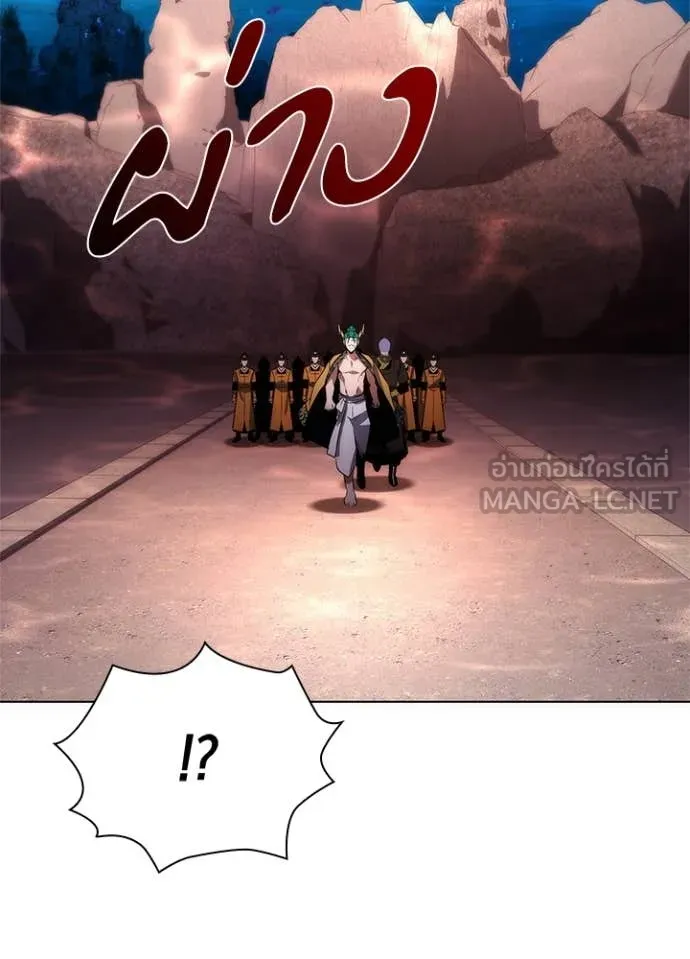 Night of the Ogre5 ตอนที่ 76 185