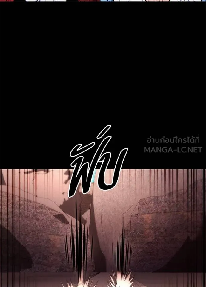 Night of the Ogre5 ตอนที่ 77 53