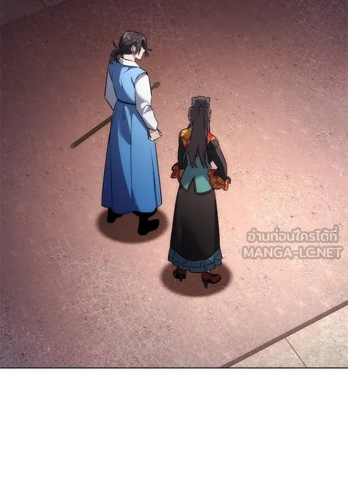 Night of the Ogre5 ตอนที่ 77 61
