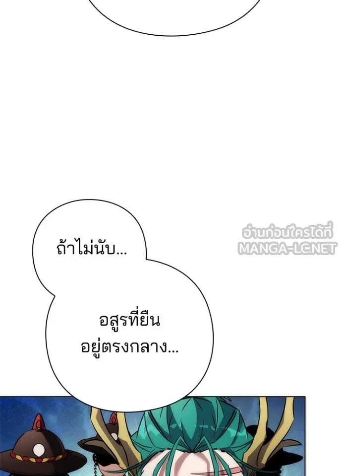 Night of the Ogre5 ตอนที่ 77 88