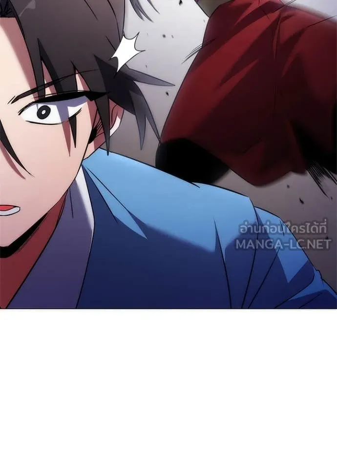 Night of the Ogre5 ตอนที่ 77 117