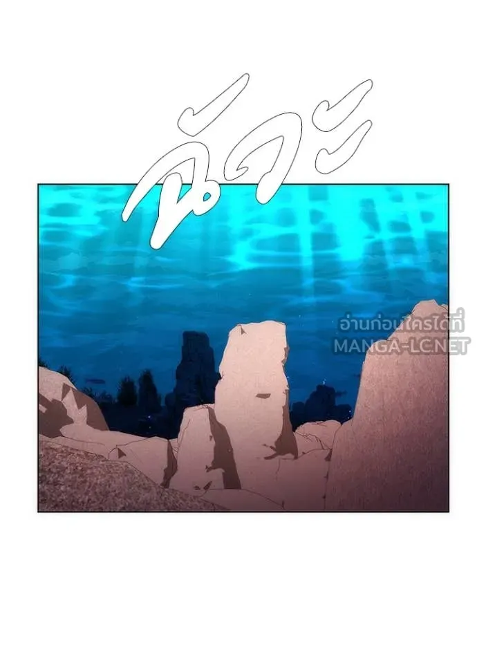 Night of the Ogre5 ตอนที่ 77 119
