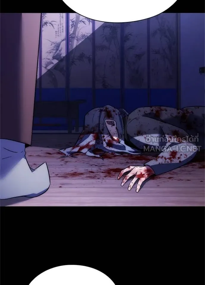 Night of the Ogre5 ตอนที่ 77 143