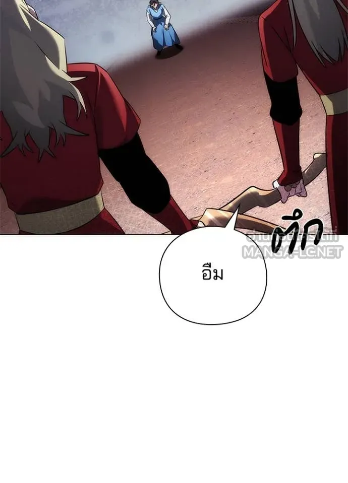 Night of the Ogre5 ตอนที่ 77 158