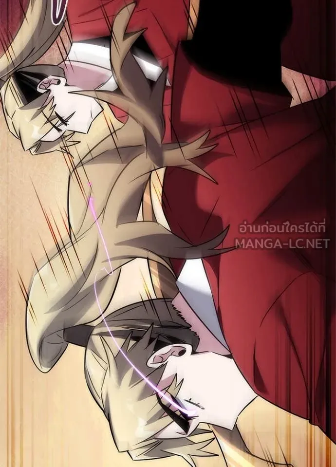 Night of the Ogre5 ตอนที่ 77 163