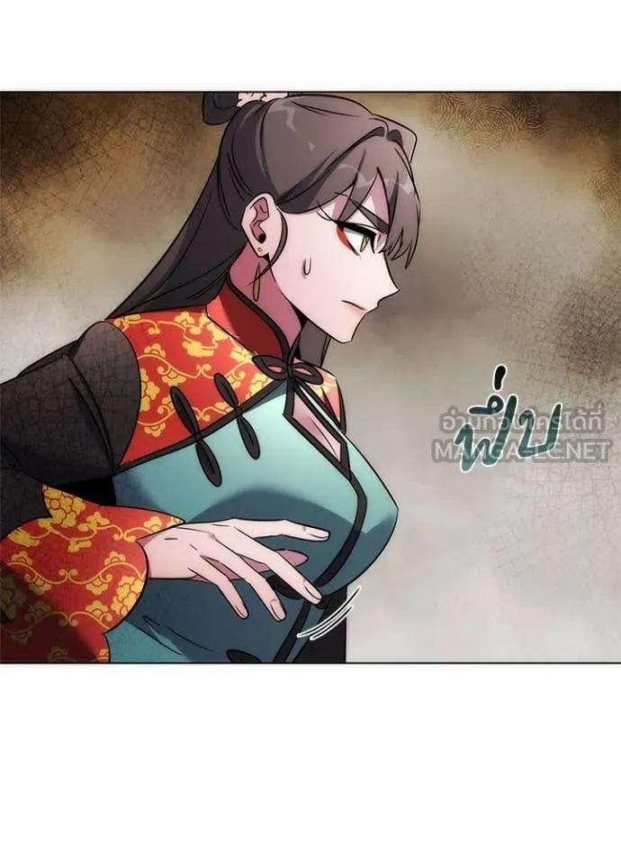 Night of the Ogre5 ตอนที่ 77 159